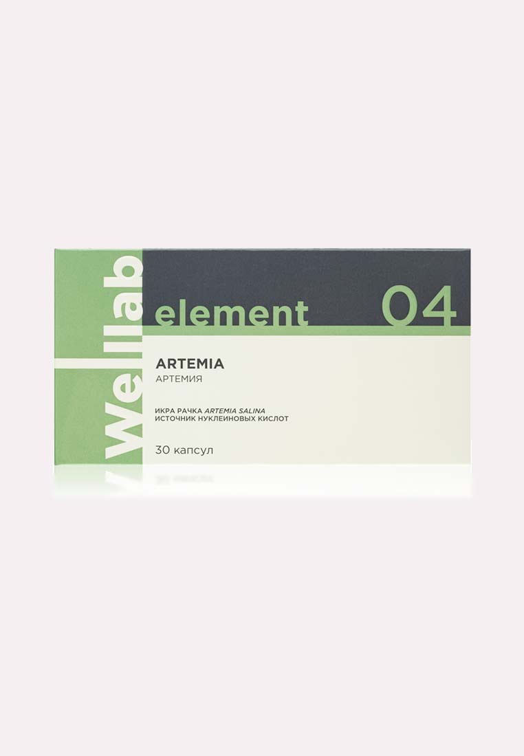 Артемия Гринвей (Веллаб) Welllab - GW-Product.Ru